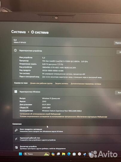 Ноутбук msi katana 17