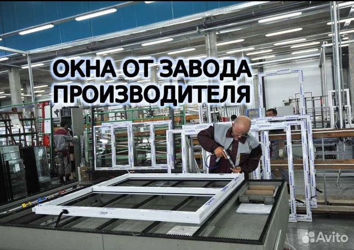 Окна и двери пластиковые витражи