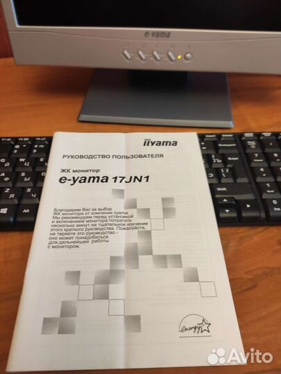 Монитор e-yama 17