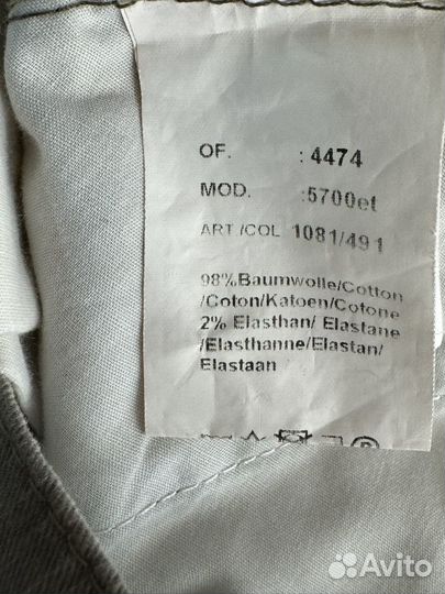 Слаксы мужские 62-64 германия