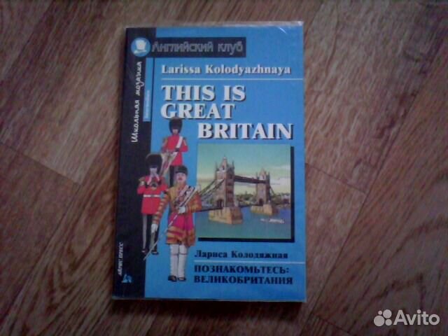 Книги на английском языке