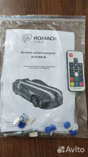 Детская кровать машина с подсветкой