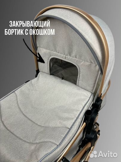 Детская коляска 2 в 1 или 3 в 1 Luxmom 518