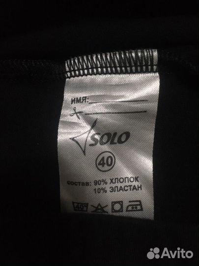 Лосины гимнастические 152 и 158