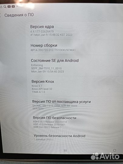 Планшет samsung galaxy tab