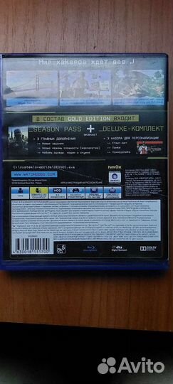 Wath dogs 2 gold edition ps4