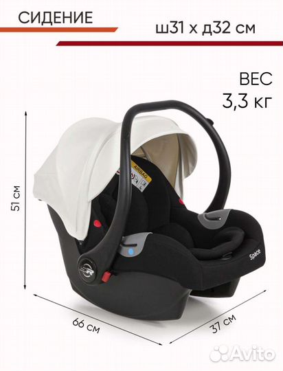Детское автокресло street racer от 0 мес