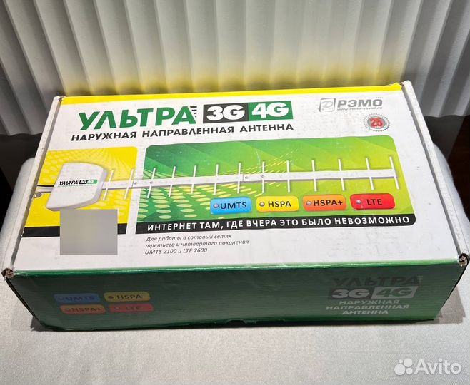 Антенна интернет-сигнала рэмо Ультра 3G/4G