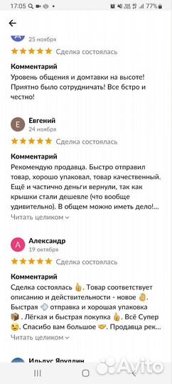 Крышка на двигатель VW polo sedan