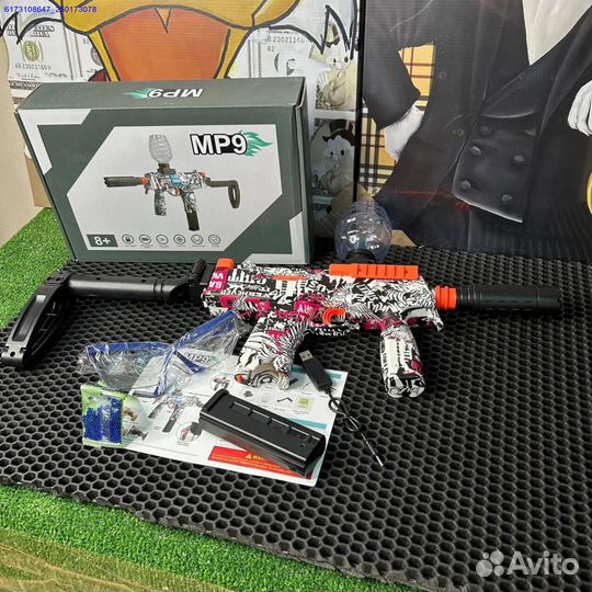 Орбизный автомат MP9 (Арт.51348)