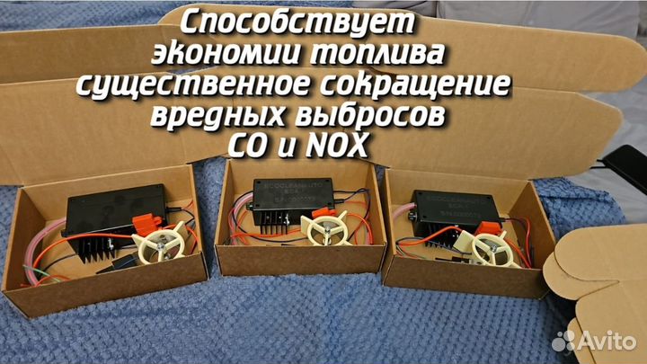 Система экономии топлива ecocleanauto в Иркутске