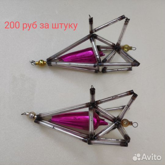 Верхушка на ёлку, шпиль СССР, звезда стеклярус