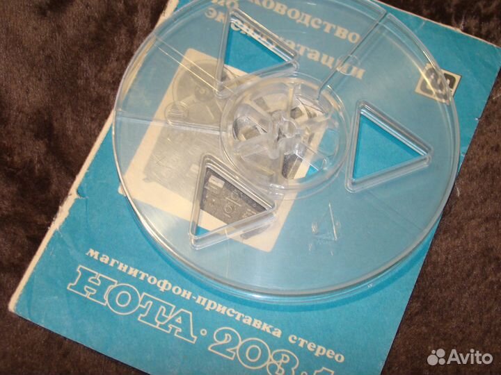 Катушки №15, №18 для магнитофона 