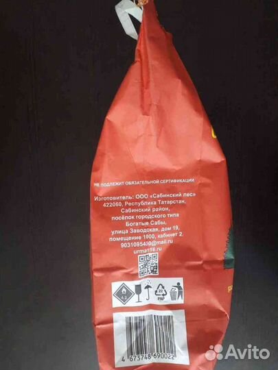 Угольные брикеты