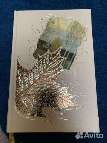 Подарочное издание С.Есенин «Клен заледенелый»