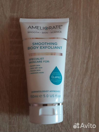 Ameliorate Smoothing Body Exfoliant