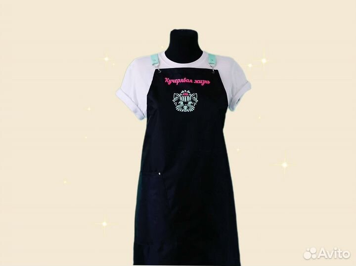 Фартук для грумера с логотипом