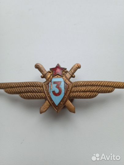 Значки СССР Гвардия