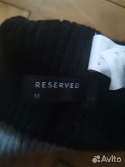 Reserved комплект