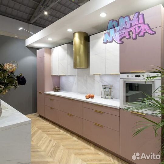 Кухня на заказ