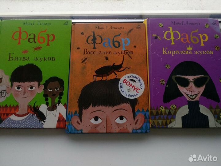 Книги для детей и подростков