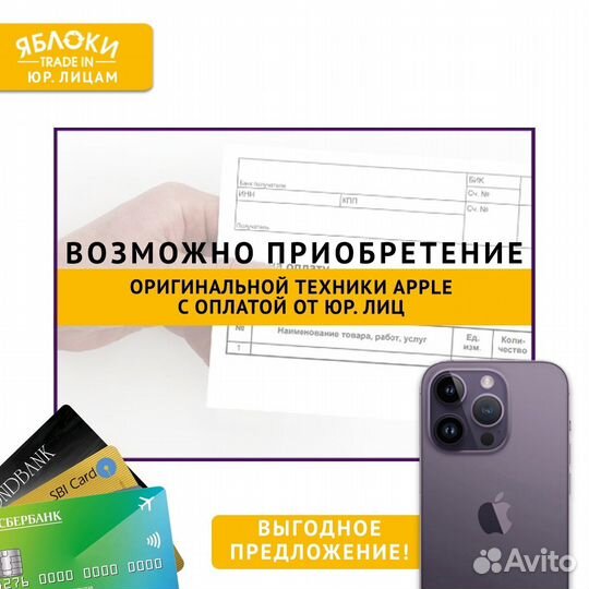 iPhone XR (в корпусе 15 Pro) 256гб Blue Titanium