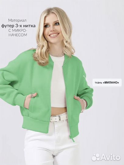 Бомбер утепленный женский