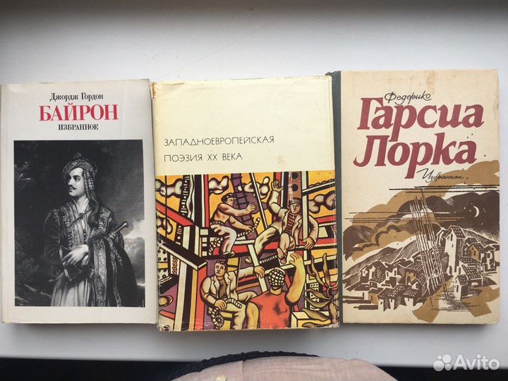 Западноевропейская поэзия хх века