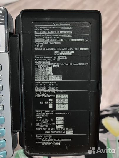 Инженерный калькулятор