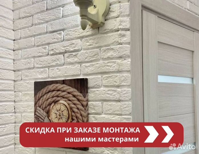 Декоративный гипсовый кирпич