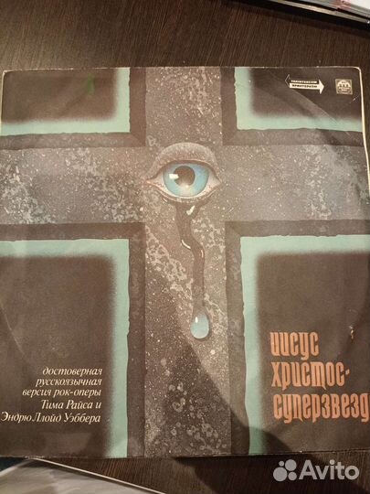 Граммофонные пластинки