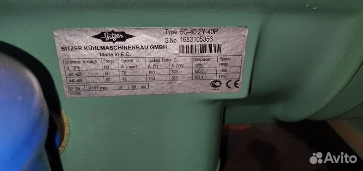 Агрегат (цхм) низкотемпературный Bitzer 6G-40.2