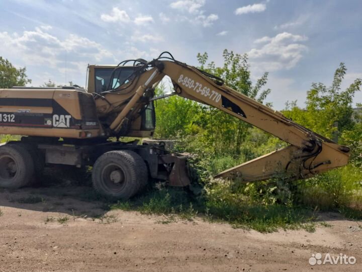 Запчасти для экскаватора