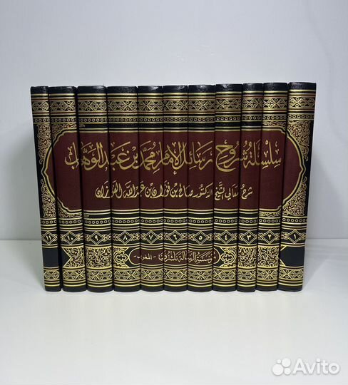 Книга Шейха Фавзана