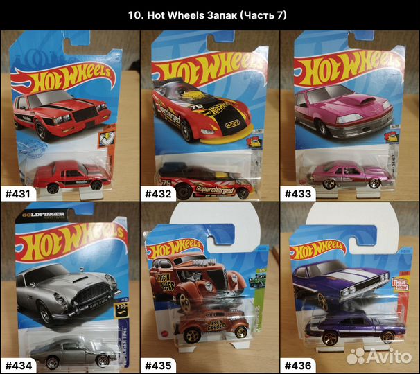 Hot Wheels Распак (Часть 7)