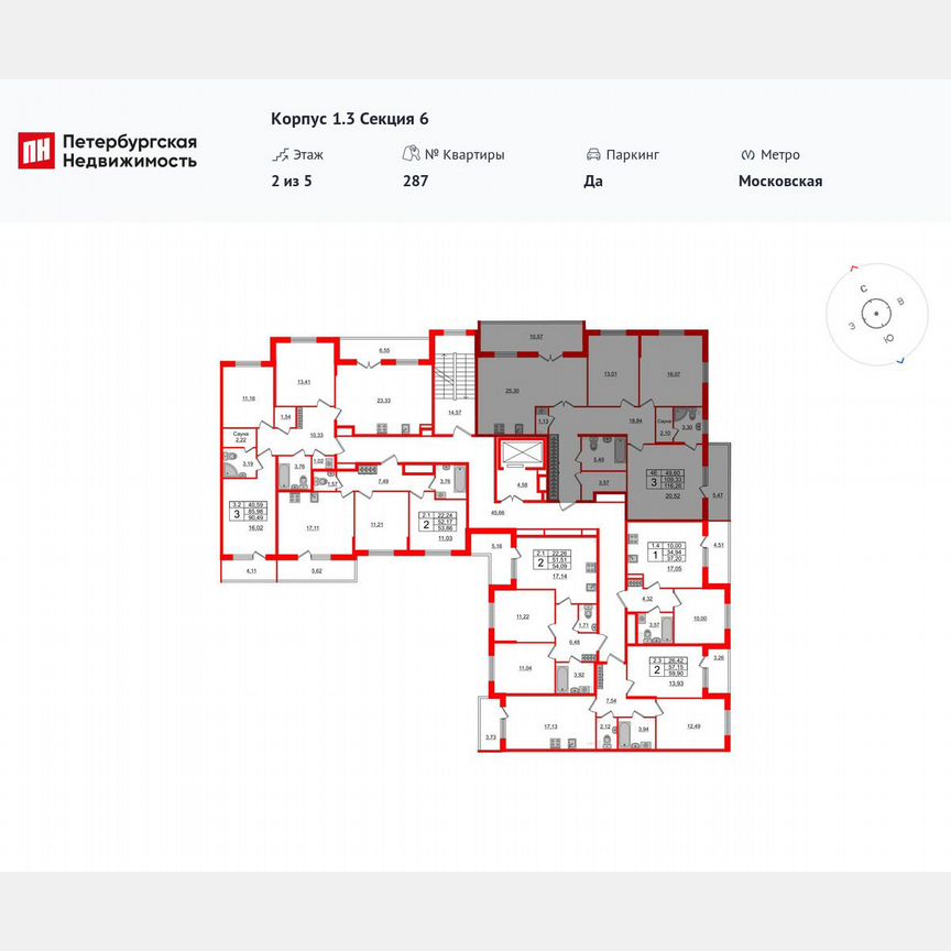 3-к. квартира, 107,2 м², 2/5 эт.
