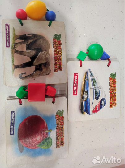 Развивающие книжки-деревяшки