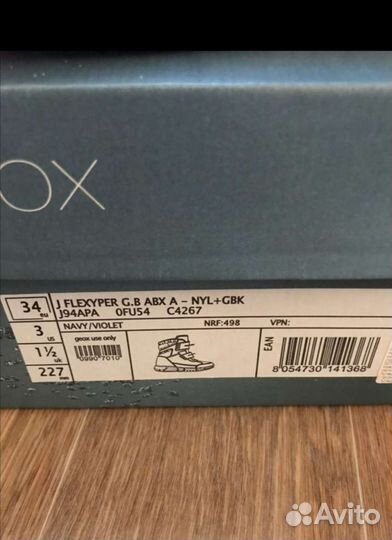 Зимние ботинки для девочки 34 размер