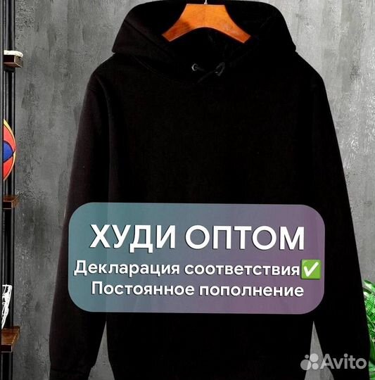 Худи оптом принты и вышивка