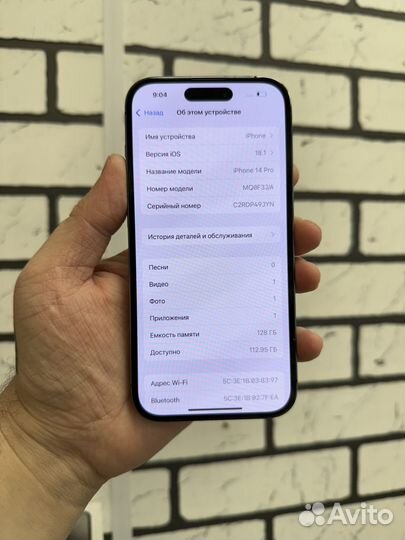 iPhone 14 Pro, 128 ГБ