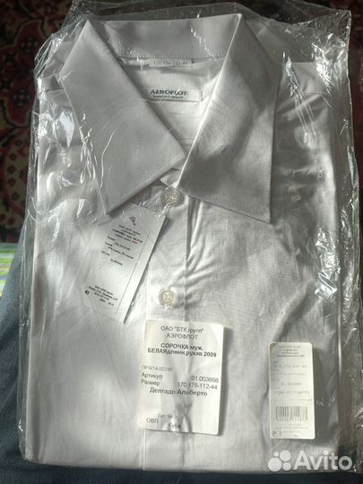 Рубашка aeroflot белая
