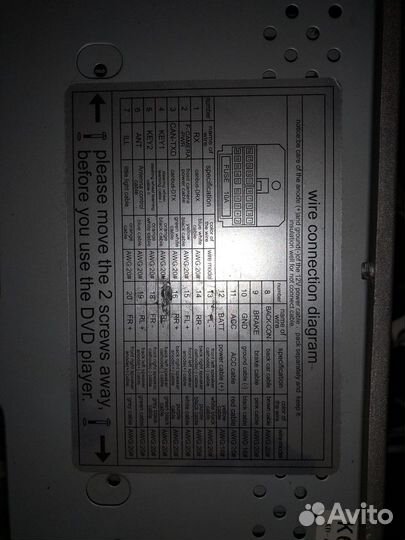 Переходная рамка на Honda Fit 2008