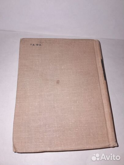 Музыкальный словарь