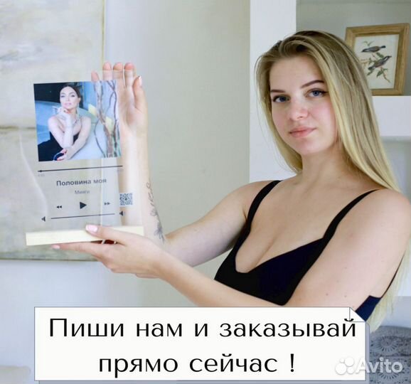 Рамка с живым фото