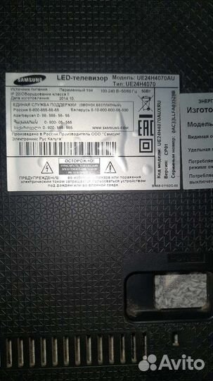 Платы для телевизоров samsung,fusion