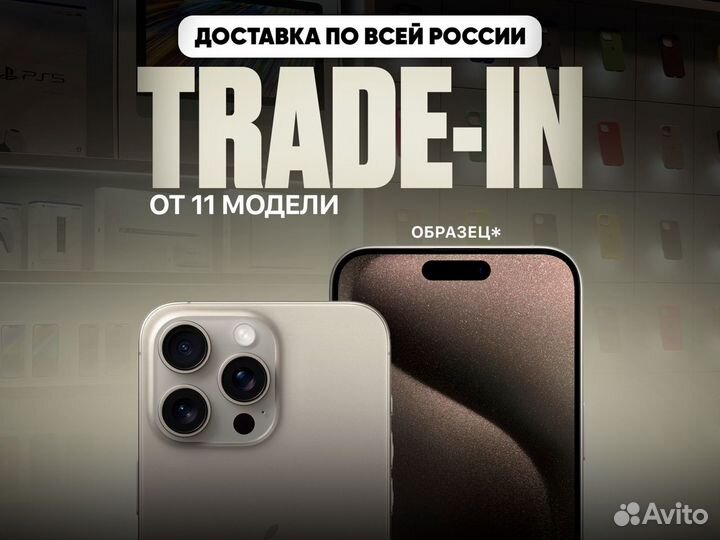 iPhone 15 Pro, 512 ГБ