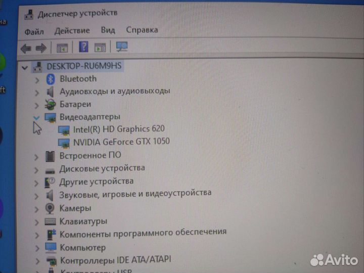 Ноутбук HP pavilion 17-ab309ur