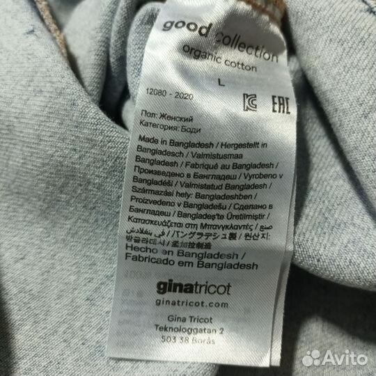 Жилет деним L