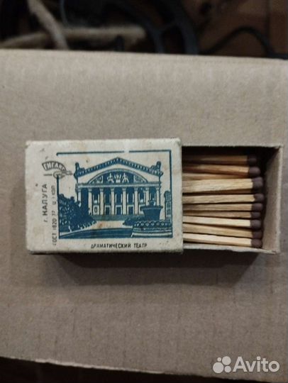 Спички СССР