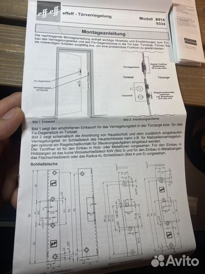 Электромеханические защелки VGL 9314 и 9334